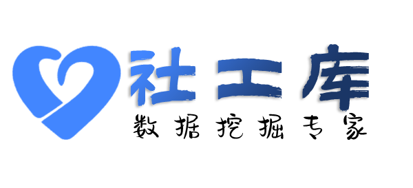 一对一查询个人户籍信息